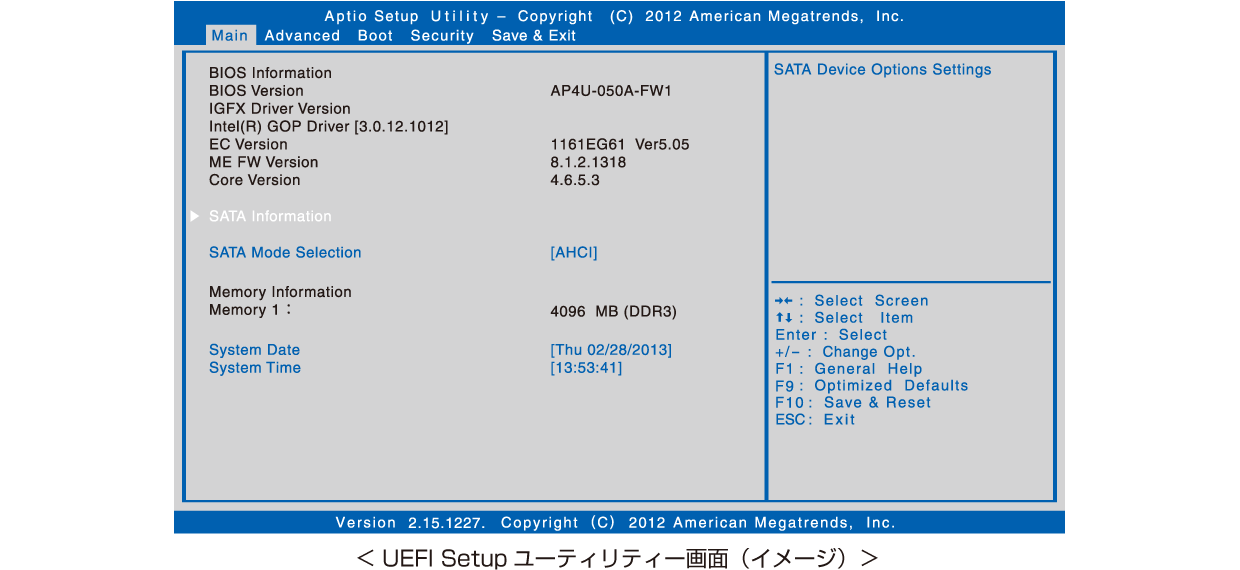 epson セットアップユーティリティ bios